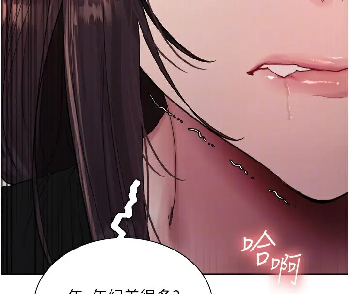 漫画《色轮眼》第2季 第50话第108张图