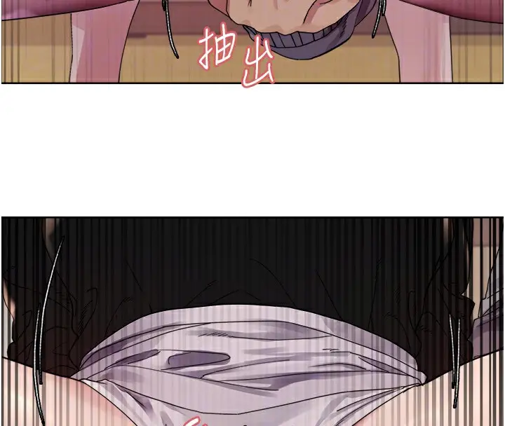 漫画《色轮眼》第2季 第50话第115张图