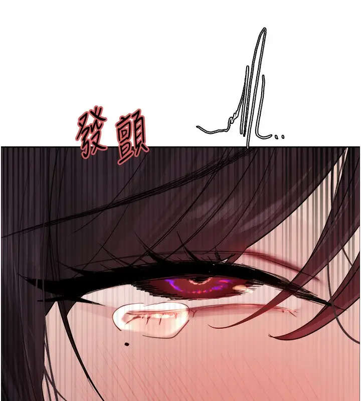 漫画《色轮眼》第2季 第50话第121张图