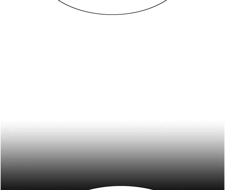 漫画《色轮眼》第2季 第50话第39张图