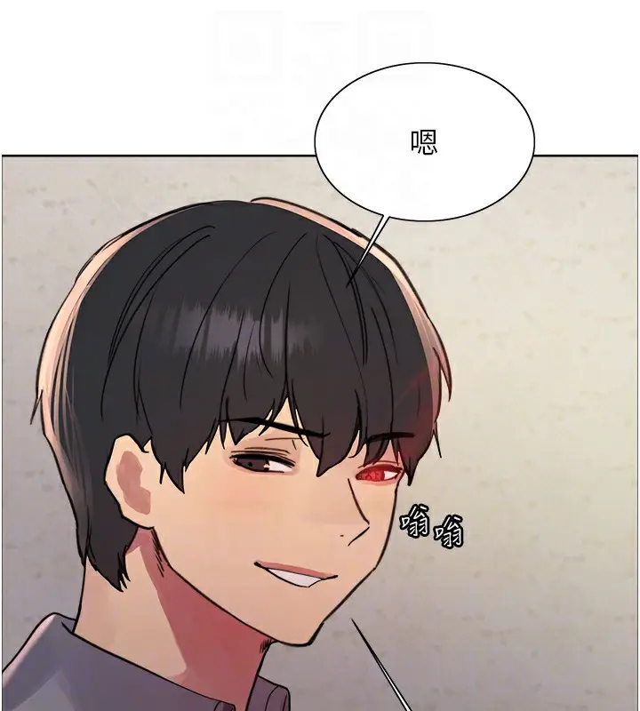 漫画《色轮眼》第2季 第50话第47张图