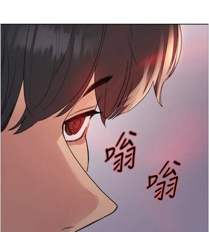 漫画《色轮眼》第2季 第50话第6张图