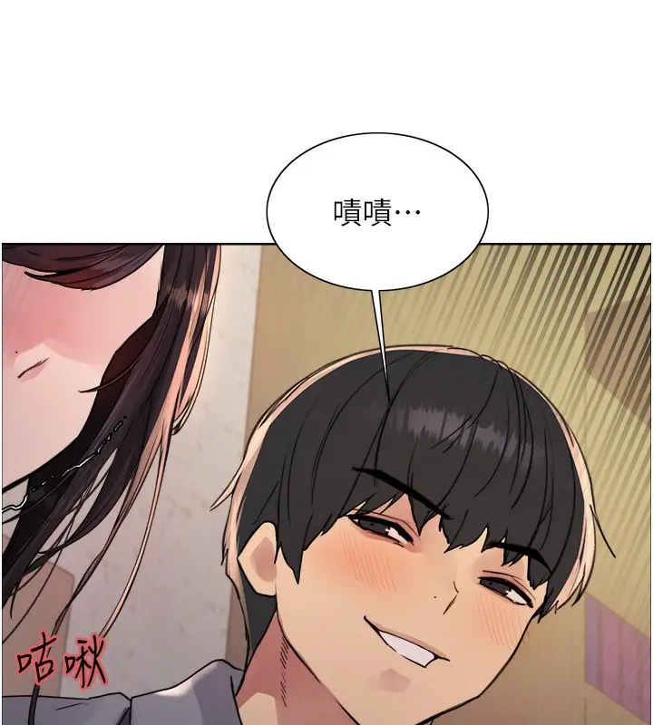 漫画《色轮眼》第2季 第50话第68张图