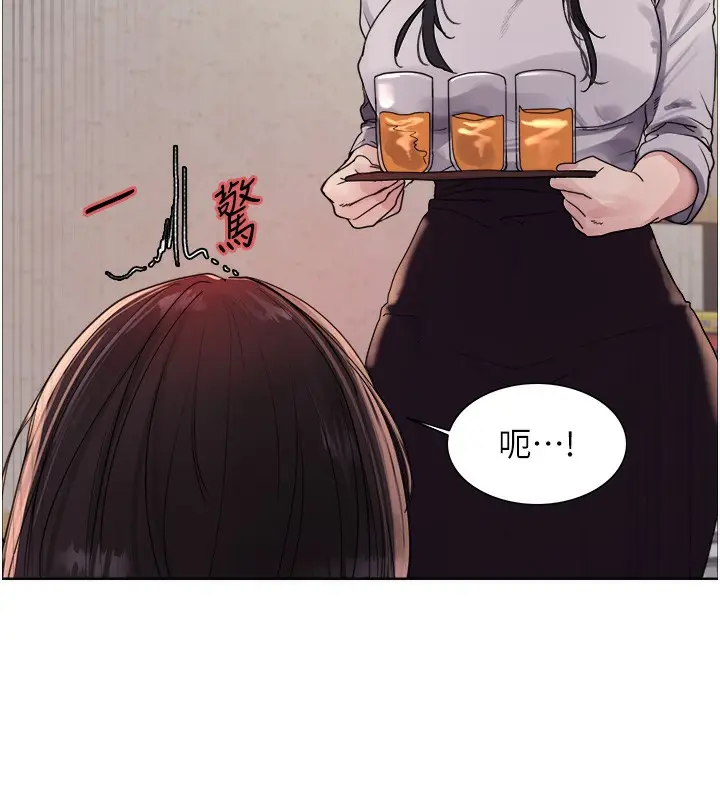 漫画《色轮眼》第2季 第50话第72张图