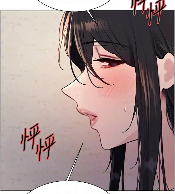 漫画《色轮眼》第2季 第50话第99张图