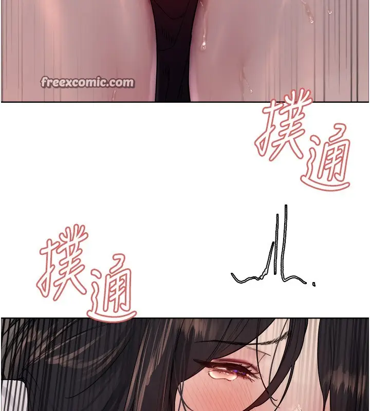 漫画《色轮眼》第2季 第51话第112张图