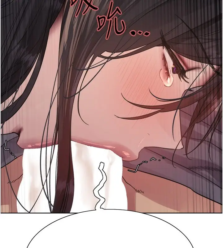 漫画《色轮眼》第2季 第51话第126张图