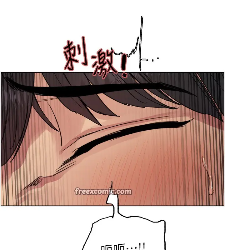 漫画《色轮眼》第2季 第51话第128张图