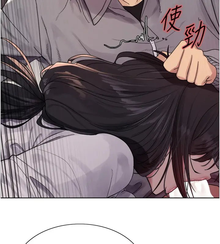 漫画《色轮眼》第2季 第51话第130张图