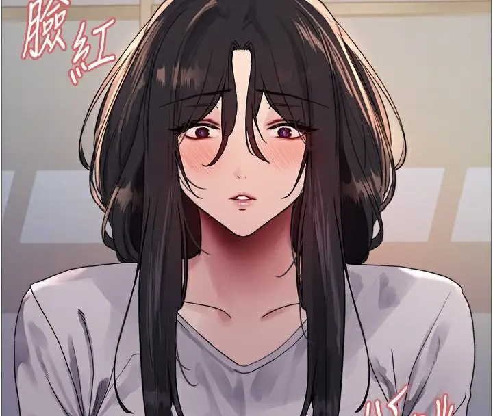 漫画《色轮眼》第2季 第51话第53张图