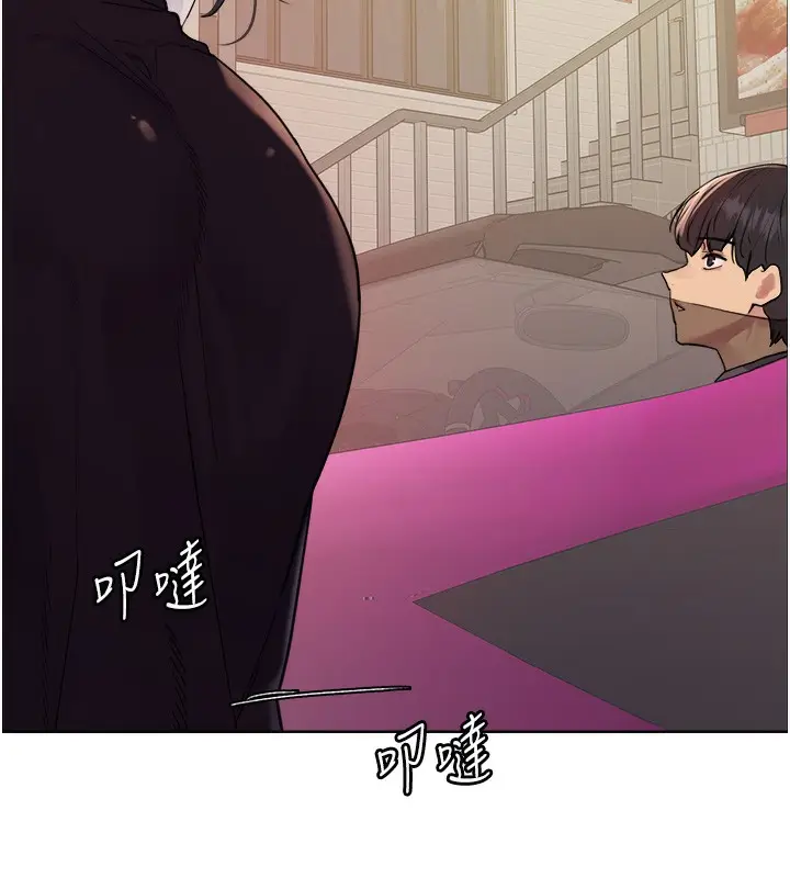 漫画《色轮眼》第2季 第51话第55张图