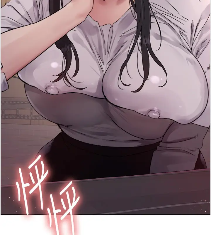 漫画《色轮眼》第2季 第51话第59张图