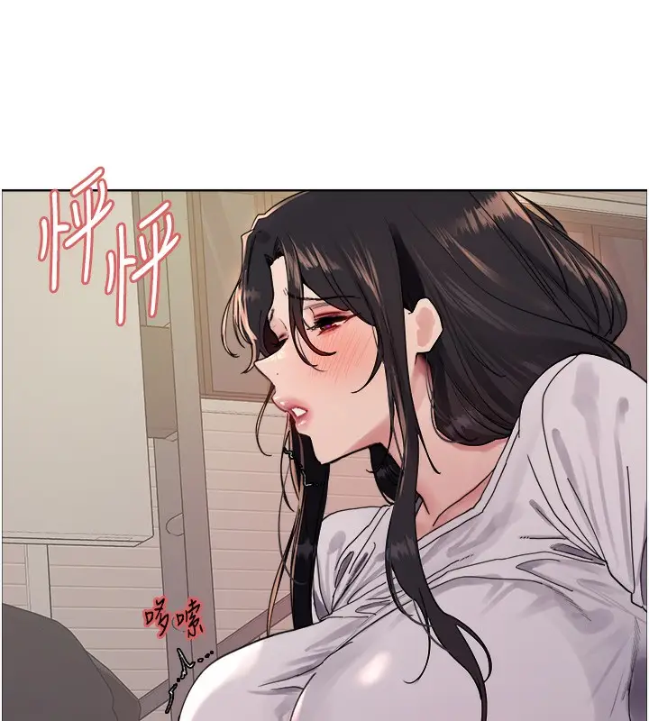 漫画《色轮眼》第2季 第51话第67张图