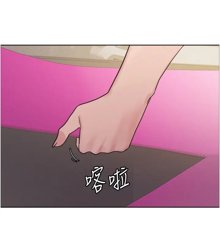 漫画《色轮眼》第2季 第51话第69张图