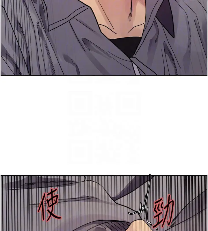 漫画《色轮眼》第2季 第51话第88张图