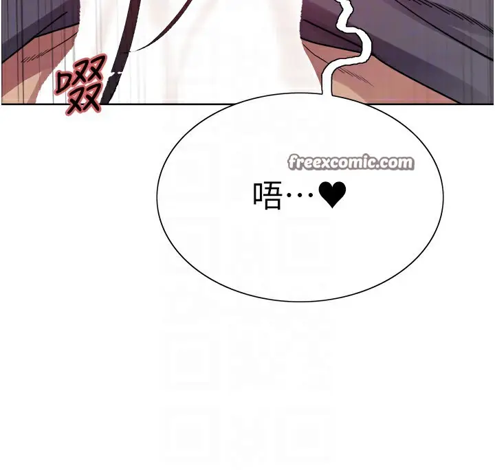 漫画《色轮眼》第2季 第51话第96张图