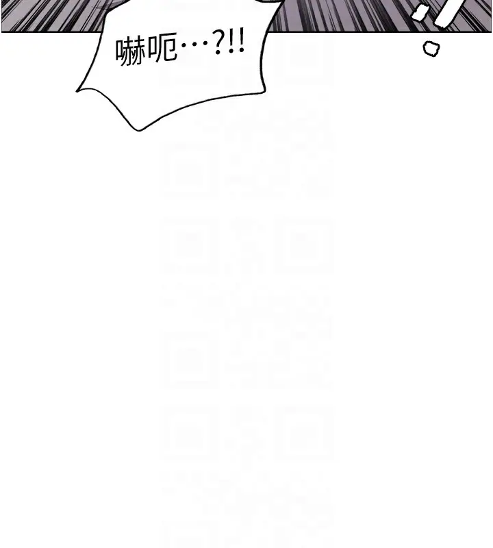 漫画《色轮眼》第2季 第52话第109张图