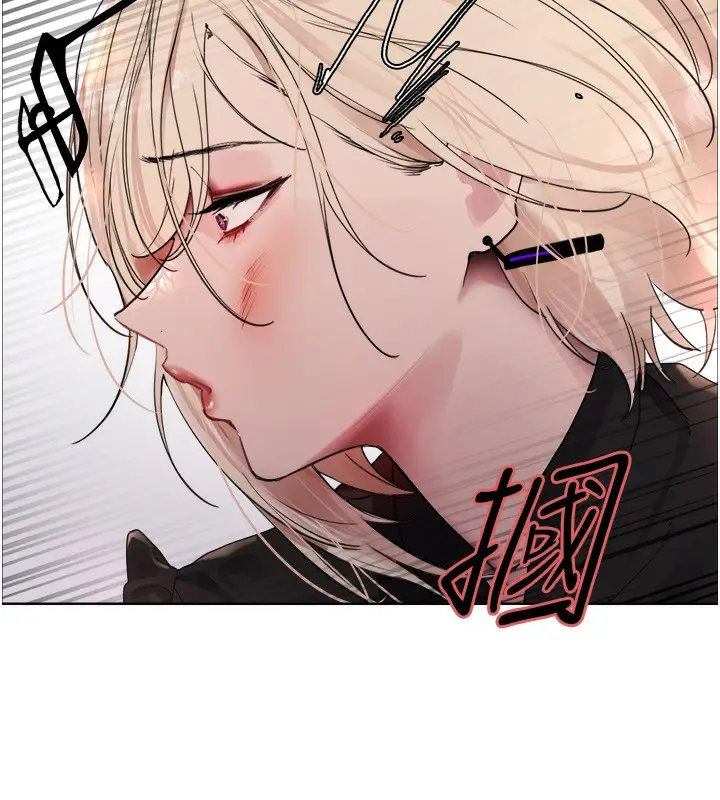 漫画《色轮眼》第2季 第52话第120张图