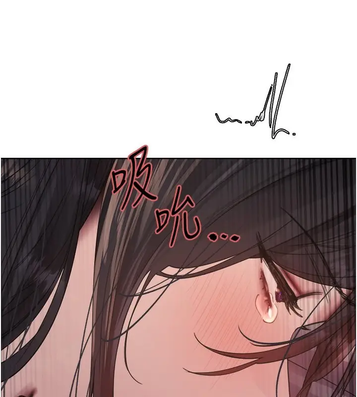 漫画《色轮眼》第2季 第52话第3张图