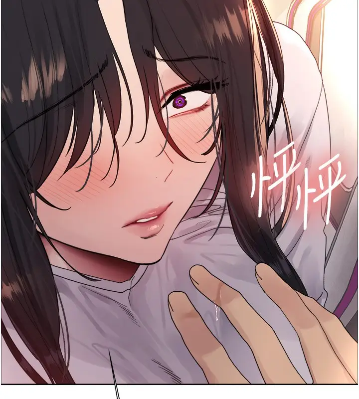 漫画《色轮眼》第2季 第52话第41张图