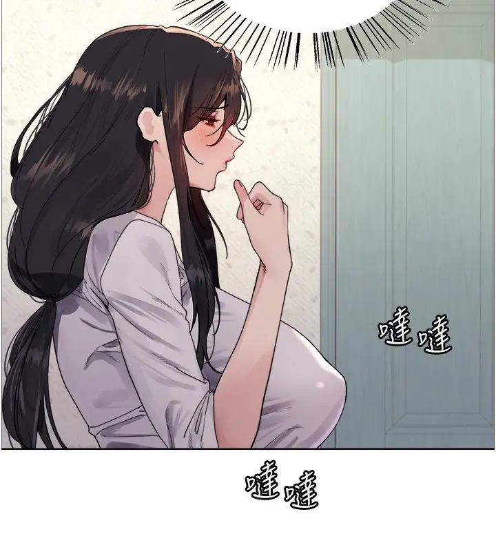 漫画《色轮眼》第2季 第52话第54张图