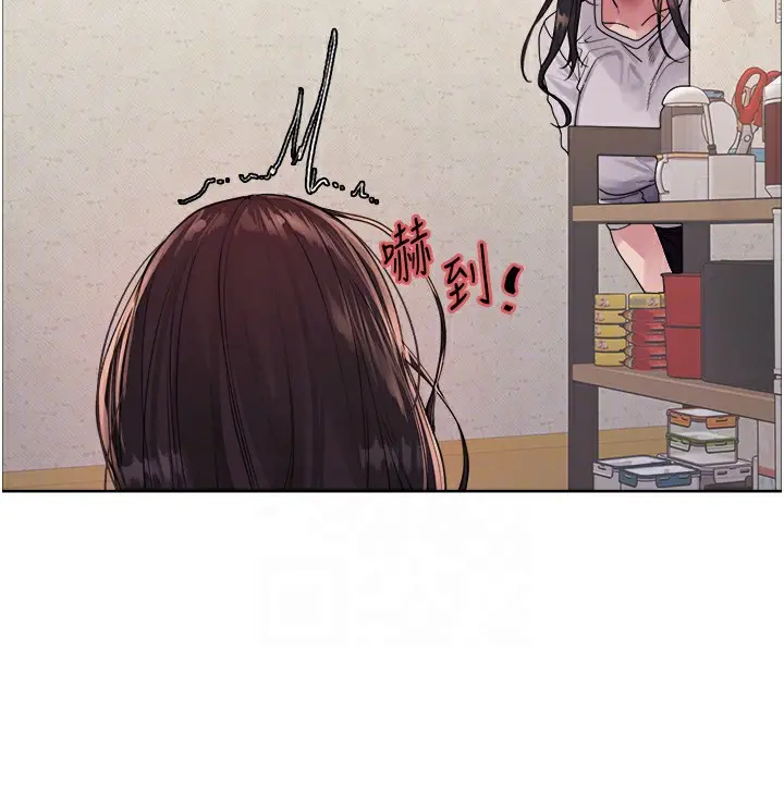 漫画《色轮眼》第2季 第52话第59张图