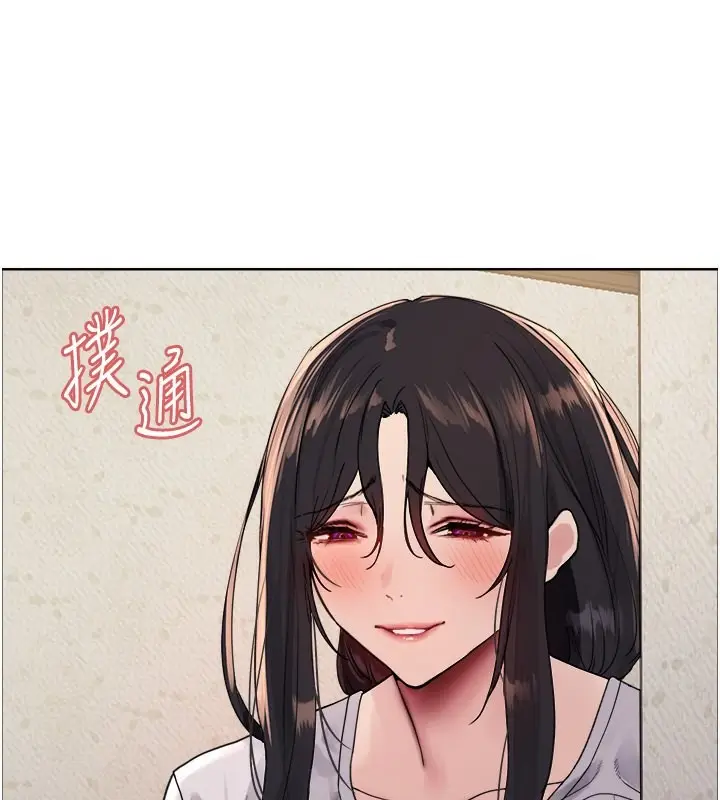 漫画《色轮眼》第2季 第52话第60张图
