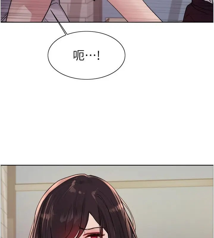 漫画《色轮眼》第2季 第52话第68张图