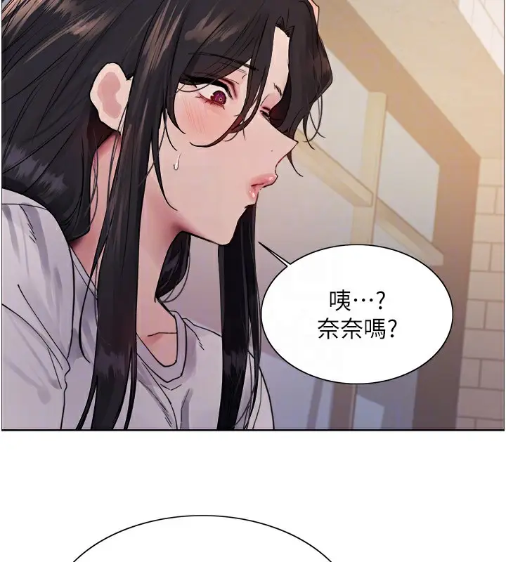 漫画《色轮眼》第2季 第52话第72张图