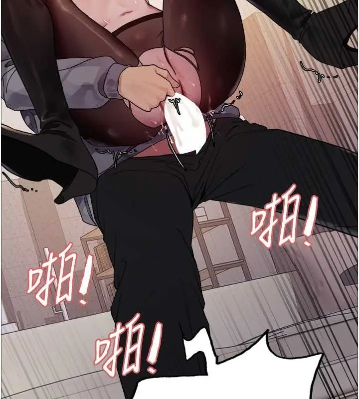 漫画《色轮眼》第2季 第53话第120张图