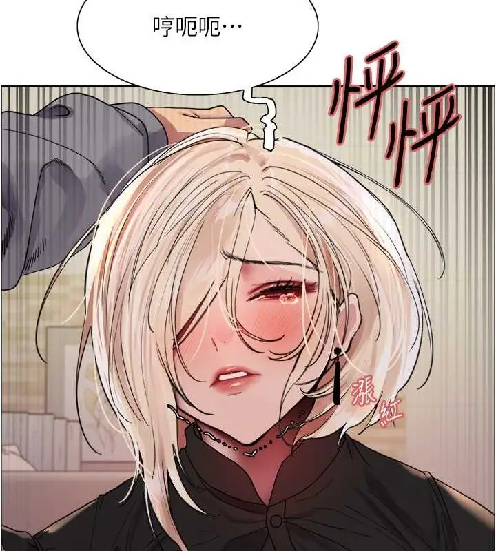 漫画《色轮眼》第2季 第53话第34张图