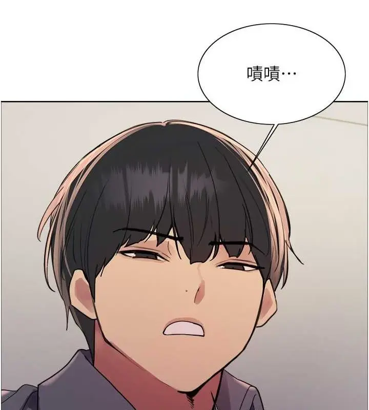 漫画《色轮眼》第2季 第53话第40张图