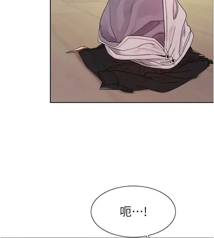 漫画《色轮眼》第2季 第53话第45张图