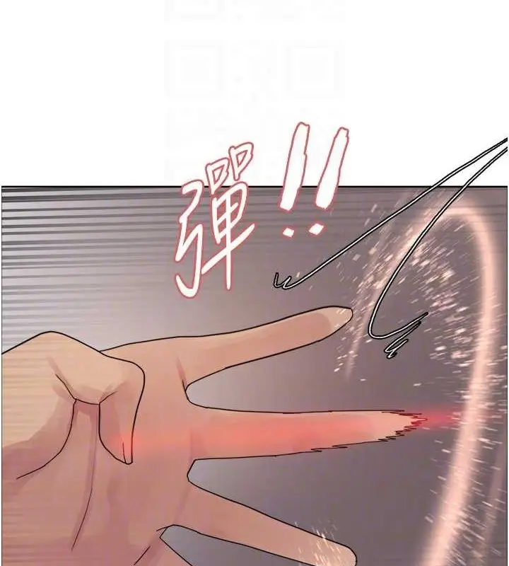 漫画《色轮眼》第2季 第53话第55张图