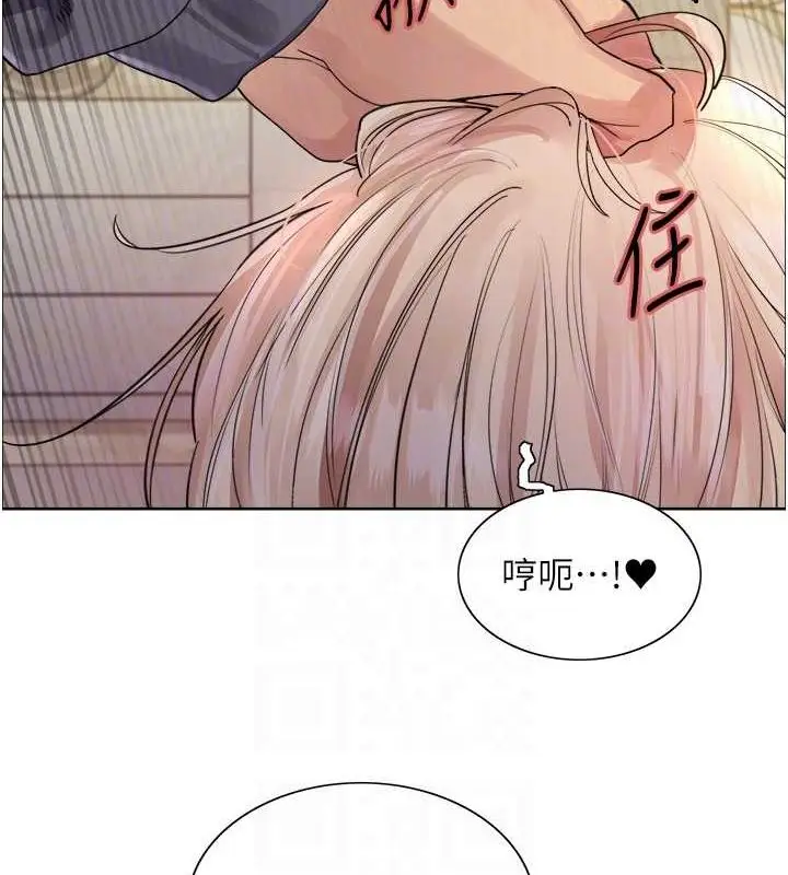 漫画《色轮眼》第2季 第53话第73张图