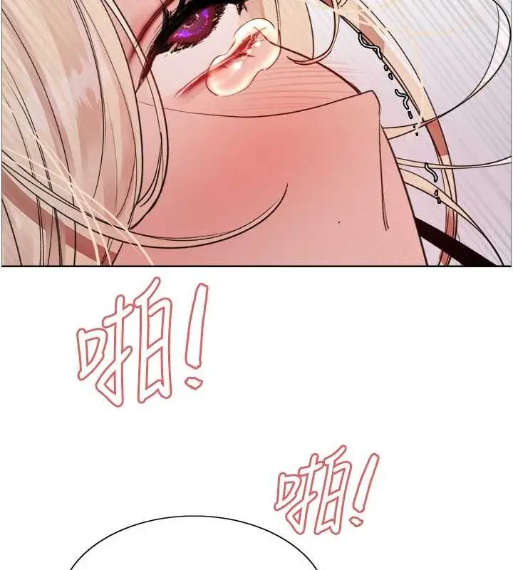 漫画《色轮眼》第2季 第53话第89张图