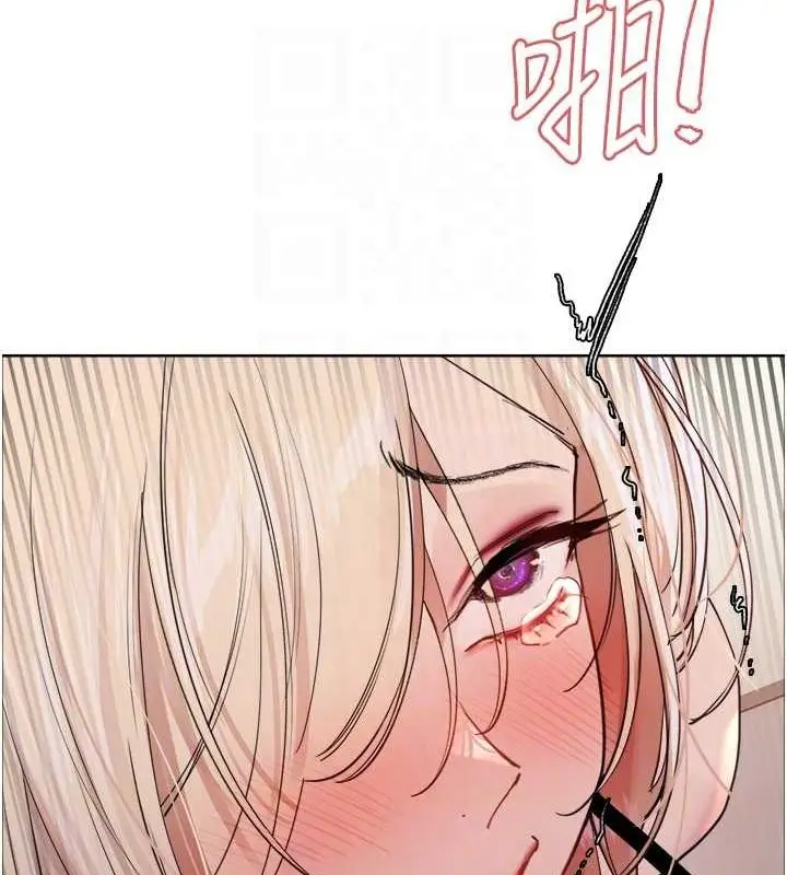 漫画《色轮眼》第2季 第53话第92张图