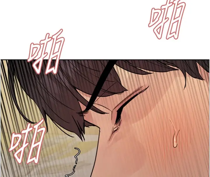 漫画《色轮眼》第2季 第54话第151张图