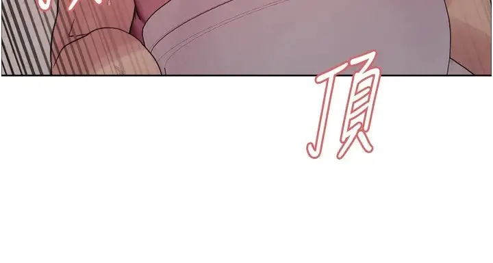 漫画《色轮眼》第2季 第54话第154张图