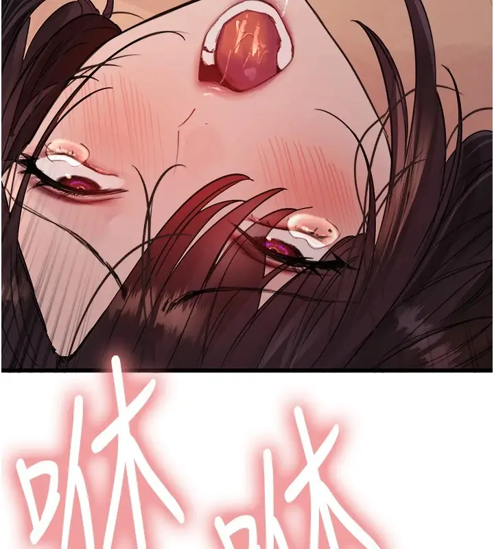 漫画《色轮眼》第2季 第54话第161张图