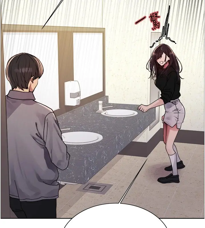 漫画《色轮眼》第2季 第54话第43张图