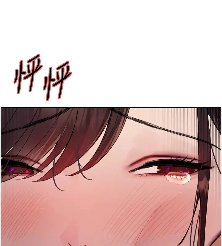 漫画《色轮眼》第2季 第54话第49张图