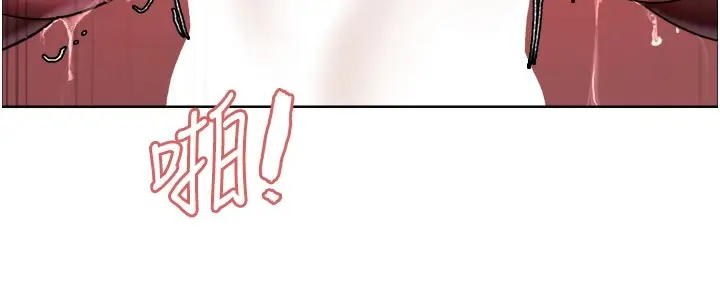 漫画《色轮眼》第2季 第54话第6张图