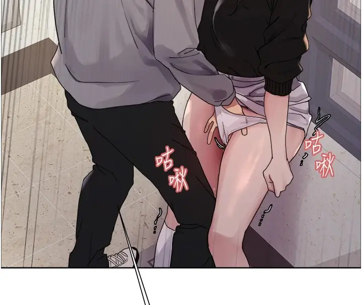 漫画《色轮眼》第2季 第54话第70张图