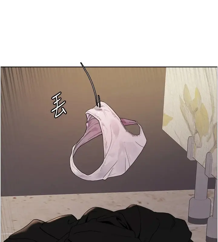漫画《色轮眼》第2季 第54话第79张图