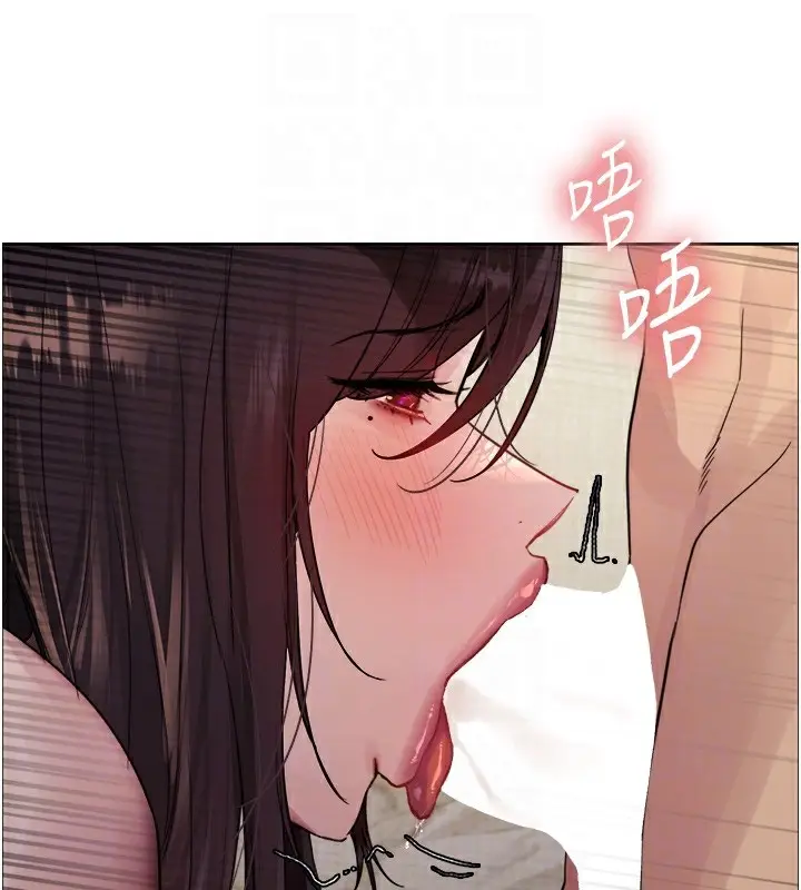 漫画《色轮眼》第2季 第54话第89张图