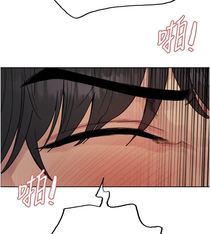 漫画《色轮眼》第2季 第54话第9张图