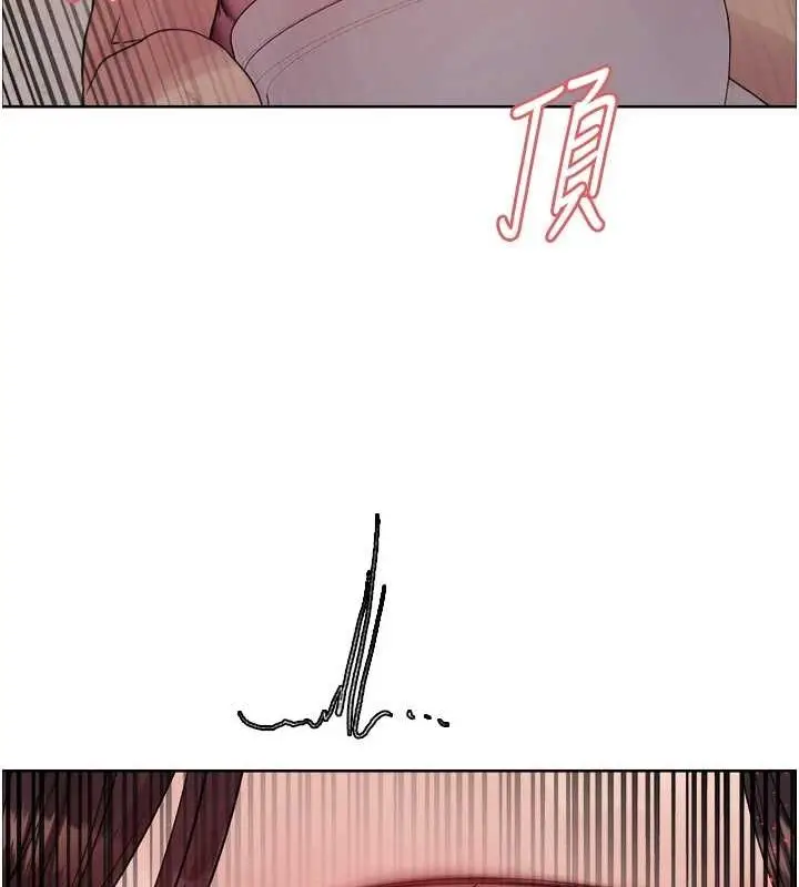 漫画《色轮眼》第2季 第55话第11张图