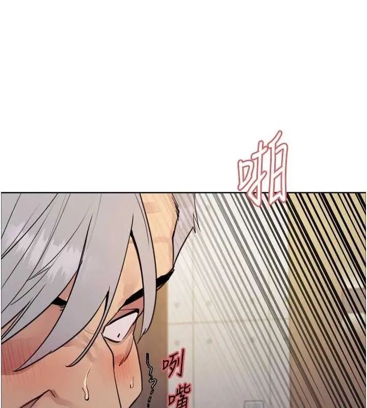 漫画《色轮眼》第2季 第55话第124张图