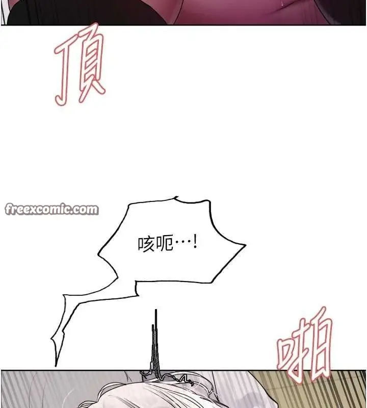 漫画《色轮眼》第2季 第55话第135张图